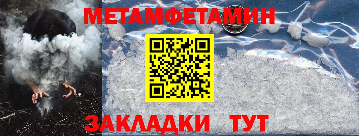 Amphetamine Розовый Тайшет