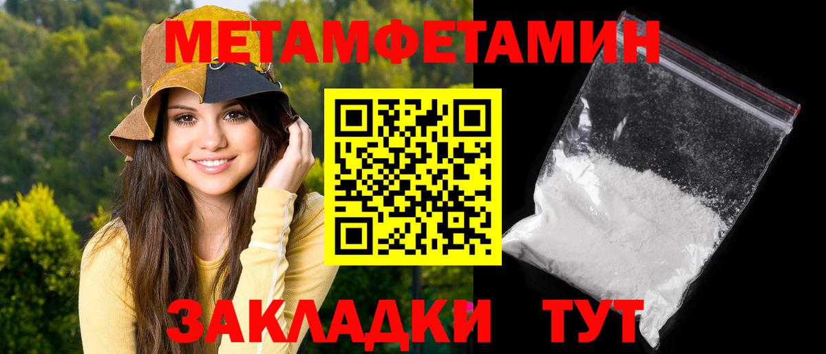 Амфетамин 97%  Тайшет 