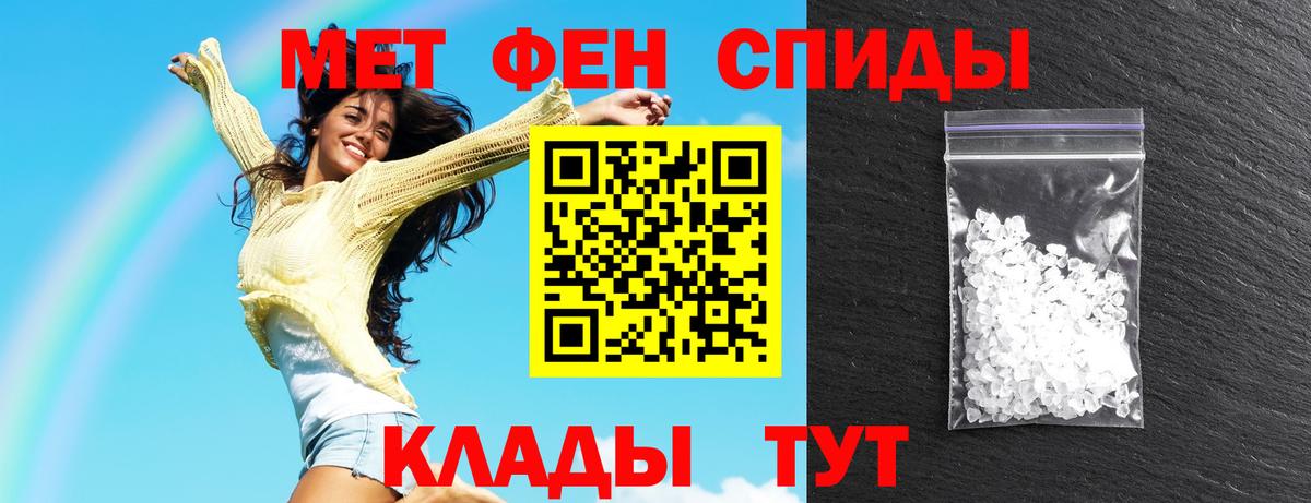 Амфетамин VHQ  АМФЕТАМИН  Тайшет  Вход с VPN 