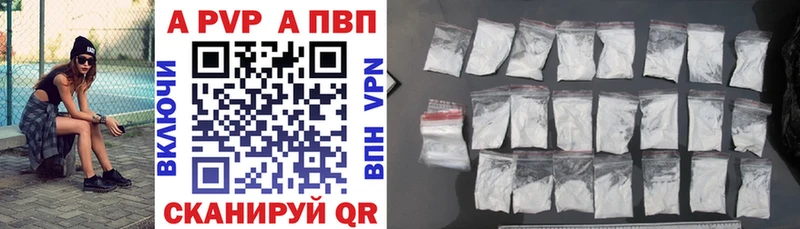 купить наркотик  Тайшет  Alpha-PVP крисы CK 