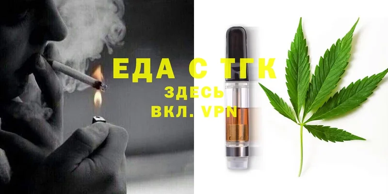 Еда ТГК марихуана  blacksprut зеркало  Тайшет  закладка 