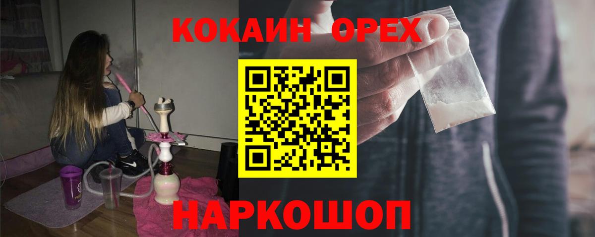 Cocaine 98% Тайшет