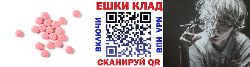 ЭКСТАЗИ 300 mg  как найти закладки  Тайшет 