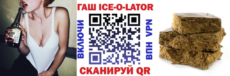 Гашиш 40% ТГК Тайшет