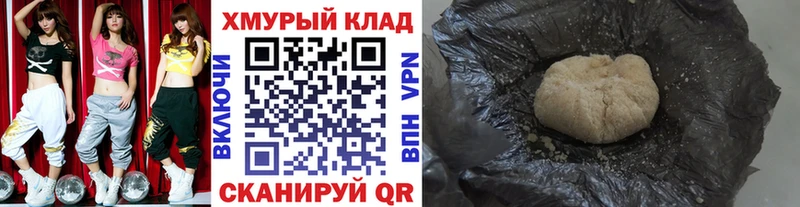 Героин герыч  Тайшет 