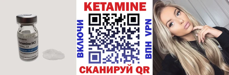 наркотики  Тайшет  это официальный сайт  КЕТАМИН VHQ 