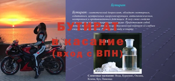 a pvp Одинцово