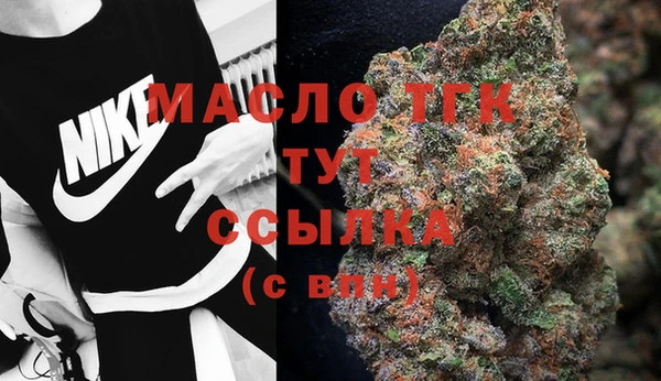 бутик Тихвин