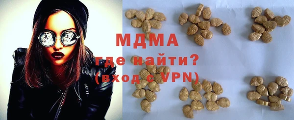 мефедрон Магас