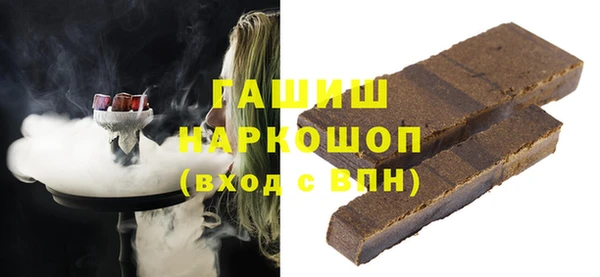 мефедрон Магас