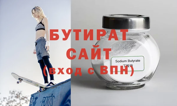 молекула духа Лихославль