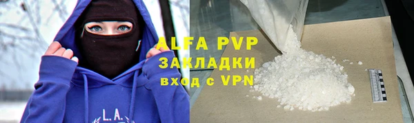 мефедрон Магас