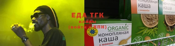 мефедрон Магас