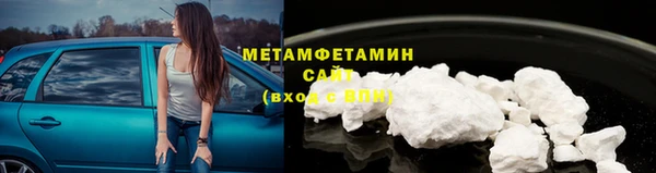 мефедрон Магас