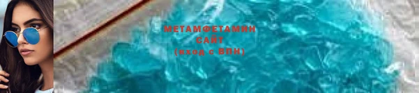 мефедрон Магас