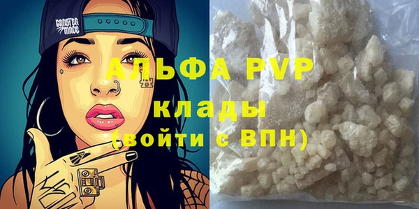 марихуана Магадан