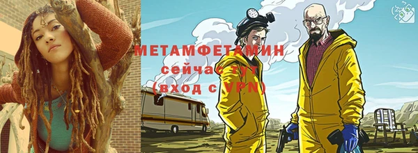 мефедрон Магас