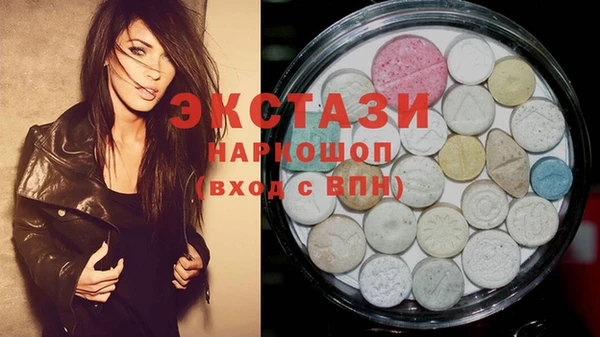мефедрон Магас