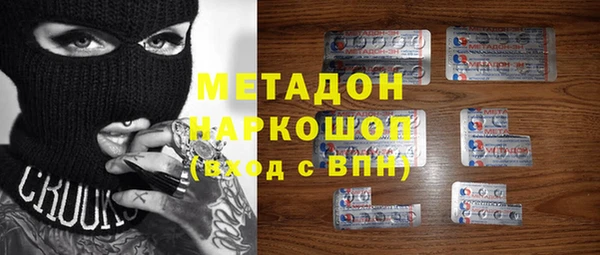 марки lsd Майский