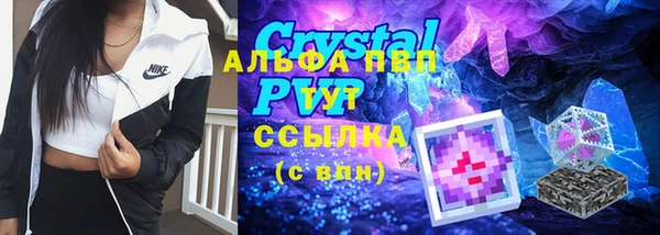 мефедрон Магас