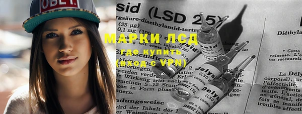 марки lsd Майский