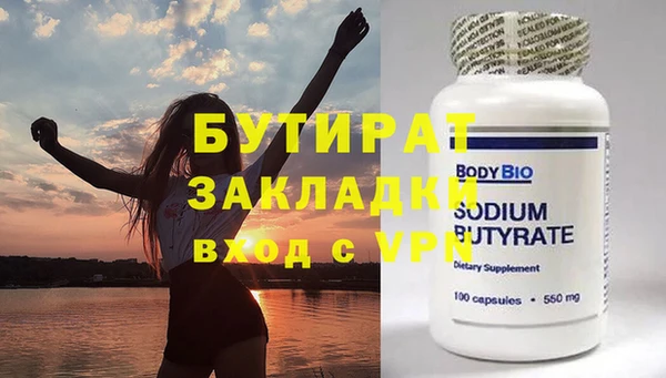 марихуана Магадан