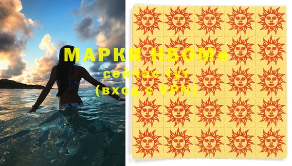 марихуана Магадан