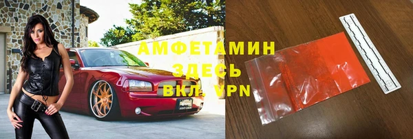 ПСИЛОЦИБИНОВЫЕ ГРИБЫ Семикаракорск