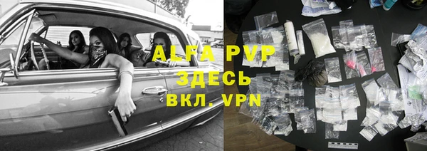 a pvp Одинцово