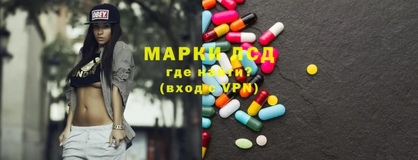 мефедрон Магас