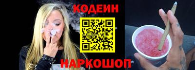 марки nbome Абакан