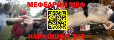 марки nbome Абакан