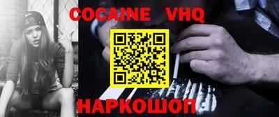 кокаин колумбия Канаш