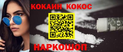 гидра Камышлов