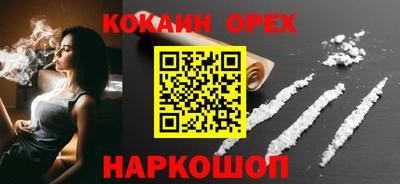 кокаин колумбия Канаш
