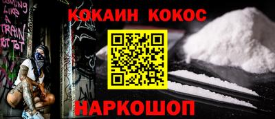 COCAINE Кандалакша