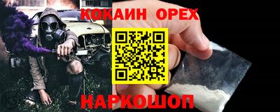 COCAINE Кандалакша