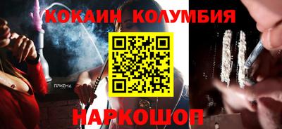 COCAINE Кандалакша