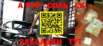 COCAINE Кандалакша