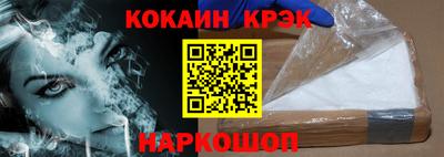 COCAINE Кандалакша