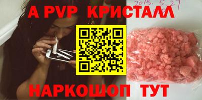 гидра Камышлов