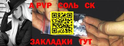 гидра Камышлов