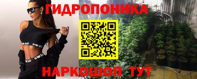 марки nbome Абакан