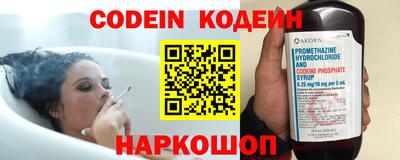 гидра Камышлов