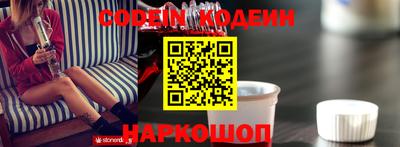 гидра Камышлов