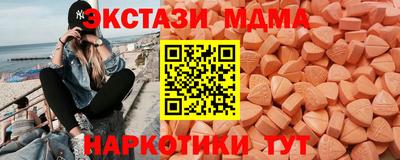 гидра Камышлов
