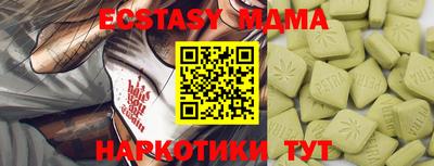 COCAINE Кандалакша