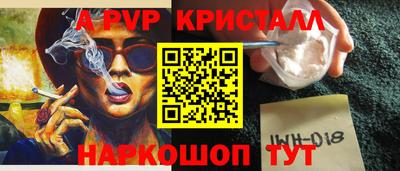 марки nbome Абакан