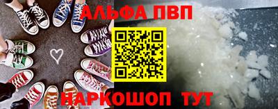 гидра Камышлов