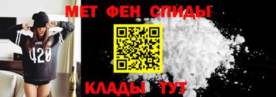 гидра Камышлов